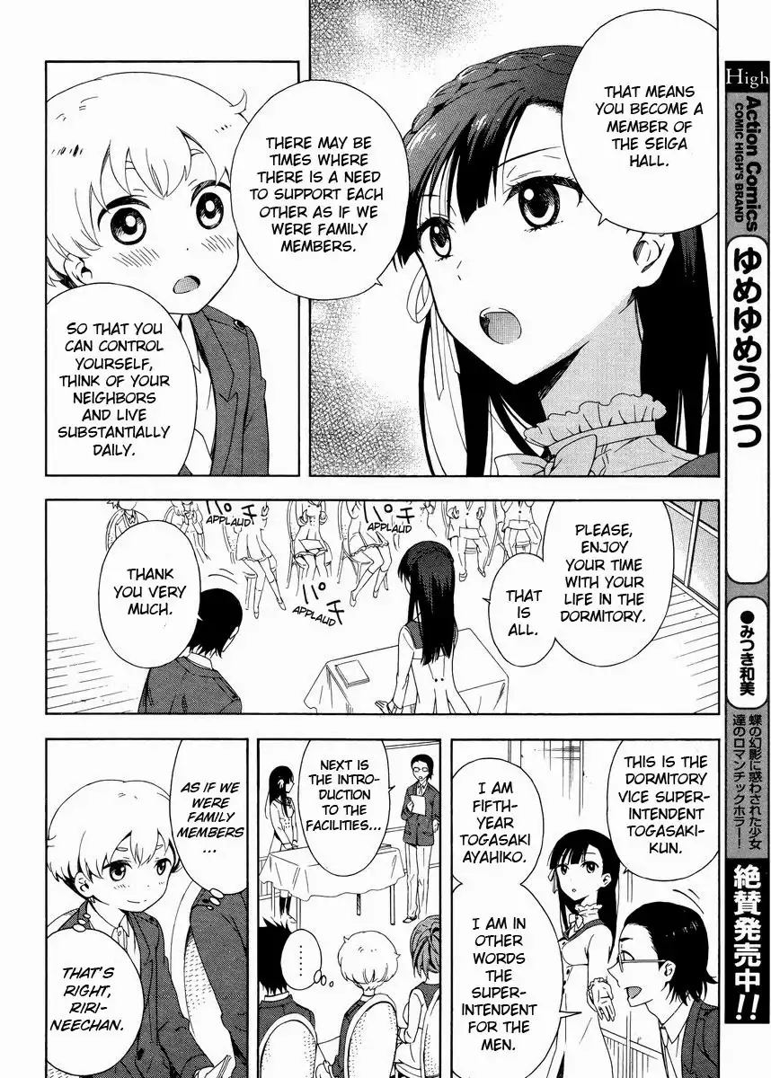 Hitotsu Yane no Shita no Chapter 2 9